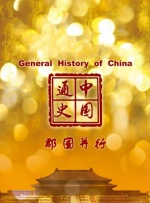 七公主驾到